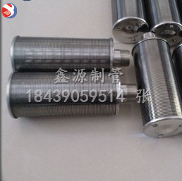 304不銹鋼材質，帶螺紋小濾帽