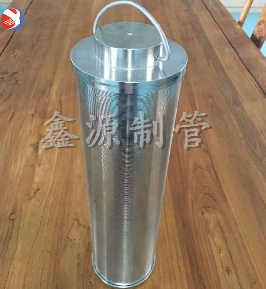 316L不銹鋼楔形網T型金屬絲纏繞約翰遜網篩管 石油管道過濾器濾芯
