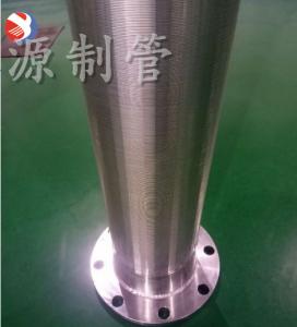 不銹鋼楔形絲纏繞反沖洗過(guò)濾器濾管鋼廠冷卻水系統(tǒng)濾芯